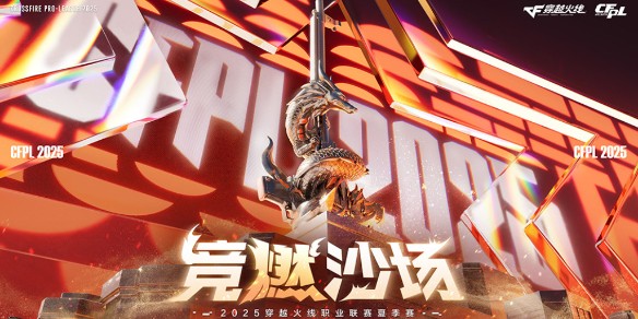 守望先鋒》霓虹脈沖音樂節(jié)開啟：源氏皮膚登場(chǎng)，霓虹樂園新圖上線，節(jié)奏沖擊模式限時(shí)開啟！