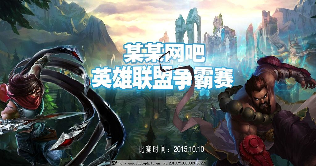 莎赫兒表情包爆紅社交媒體，F(xiàn)aker引爆網(wǎng)絡(luò)身份與流行文化熱議