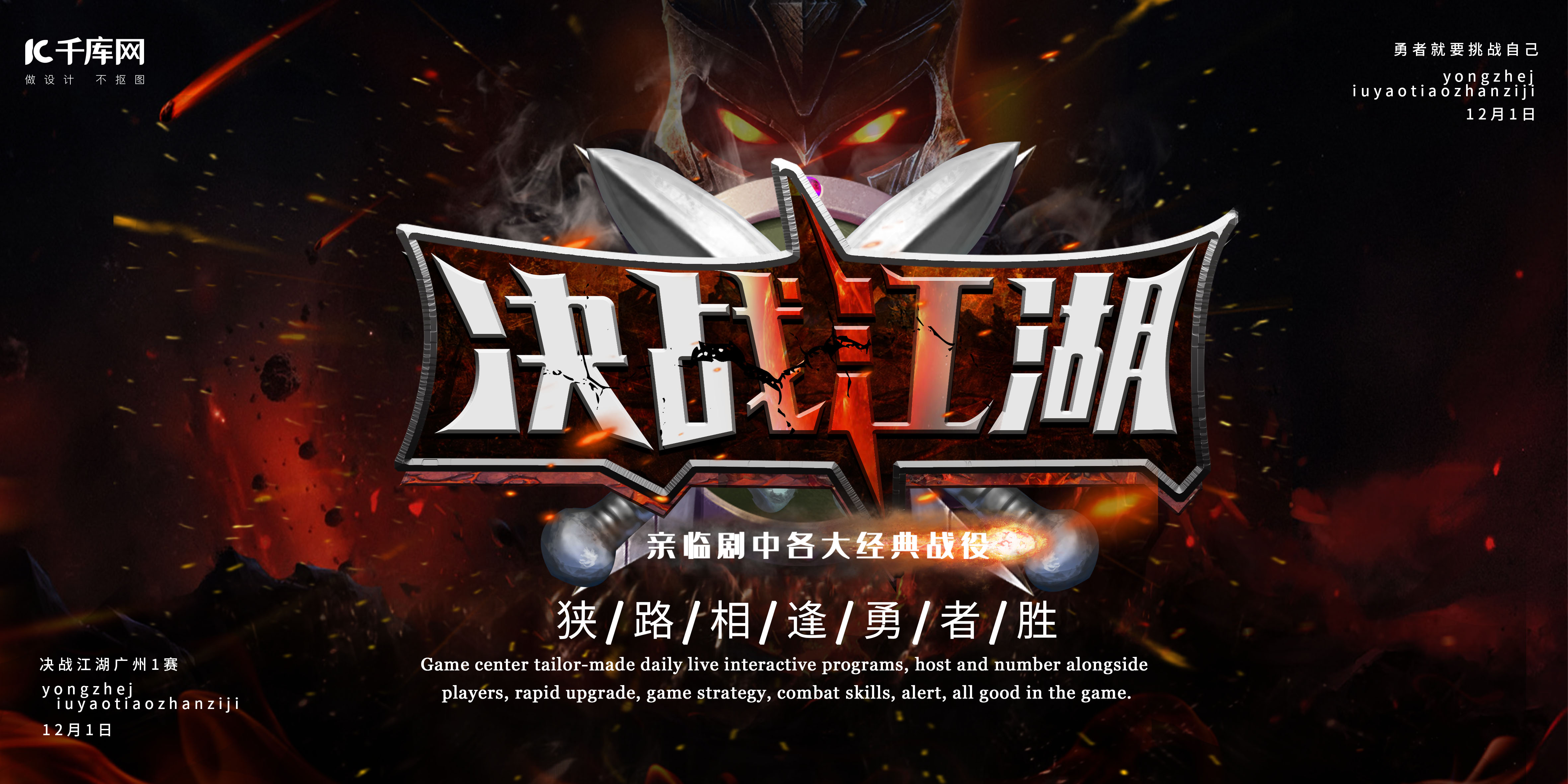 Rookie表現(xiàn)引爭議：IG與TES賽后解說員點(diǎn)評及粉絲熱議