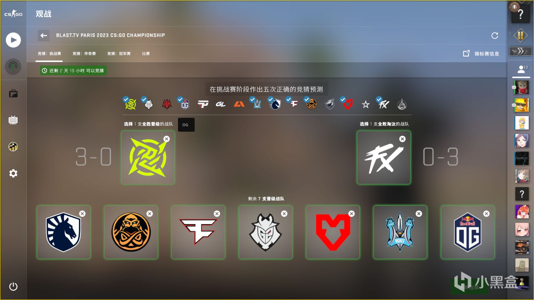 戰(zhàn)隊運營與商業(yè)合作