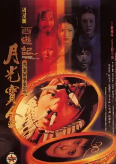 黑泽明电影罗生门海报