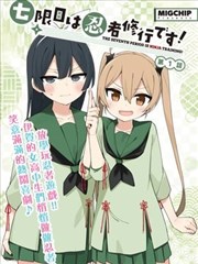 日本悬疑电影告白海报